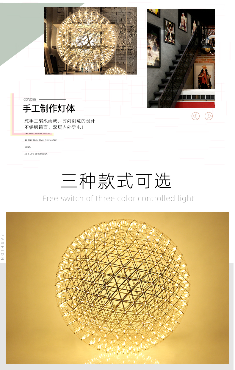 售楼部非标灯饰