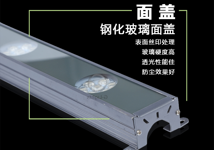 玻璃面盖.png