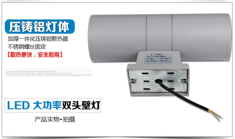 定制双向壁灯