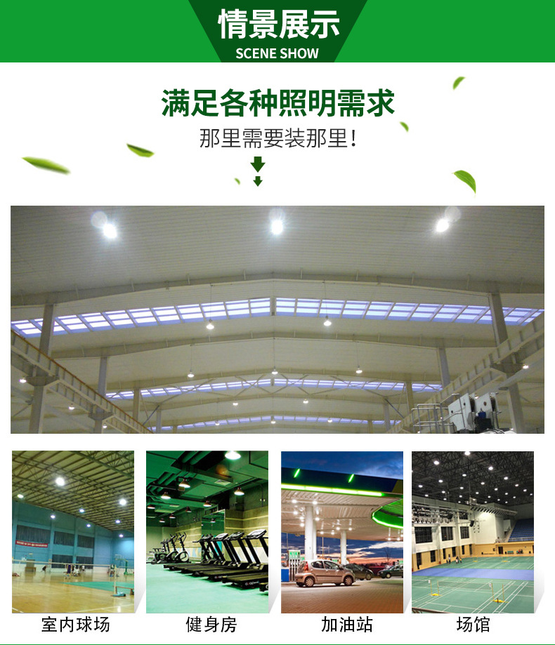 场馆照明3.jpg