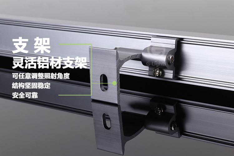 灵活支架.jpg
