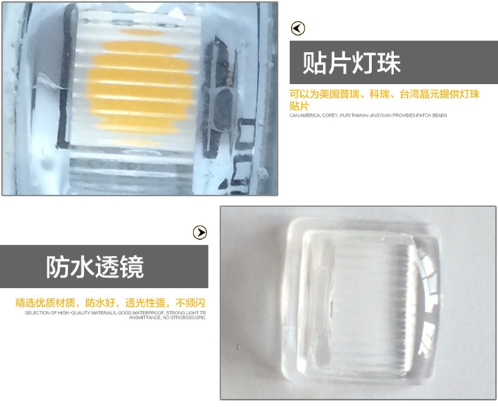 防水透镜.jpg