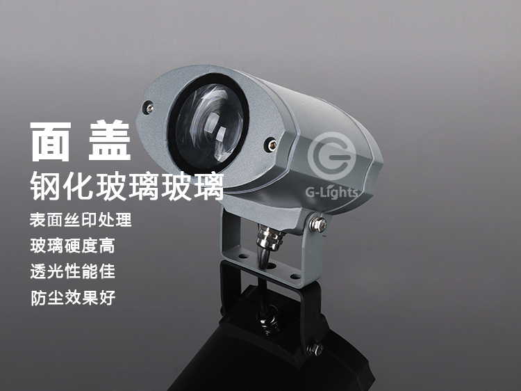 投光灯参数.jpg