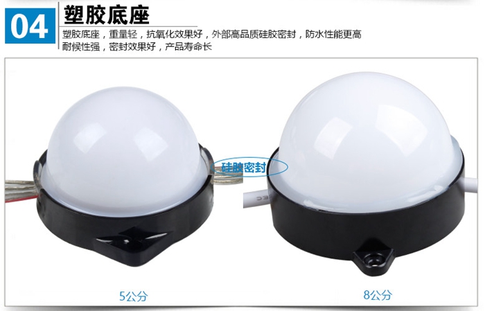 点光源底座.jpg