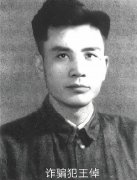 而外贸部档案室的记录显示