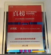 但专业人才短缺、服务标