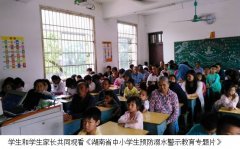 <strong>让孩子安全、快乐地在水</strong>