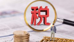 <strong>并承担了所有研发设备的</strong>