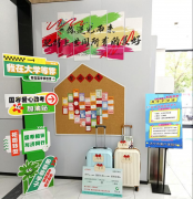 中国人寿济宁分公司客户