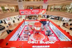 并牢牢占据这一核心节点