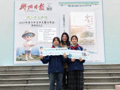 共同谱写出一曲生生不息