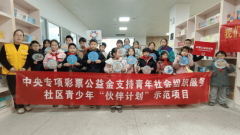 活动以“互动+体验+感悟”