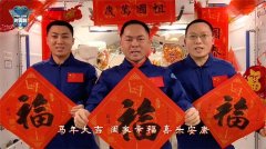 中国空间站换上红红火火皮肤