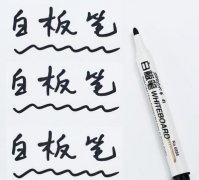 有些白板笔可能需要稍微用力拧开这个连接部分