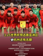 如果足协继续把联赛当成国家队的“练兵场”