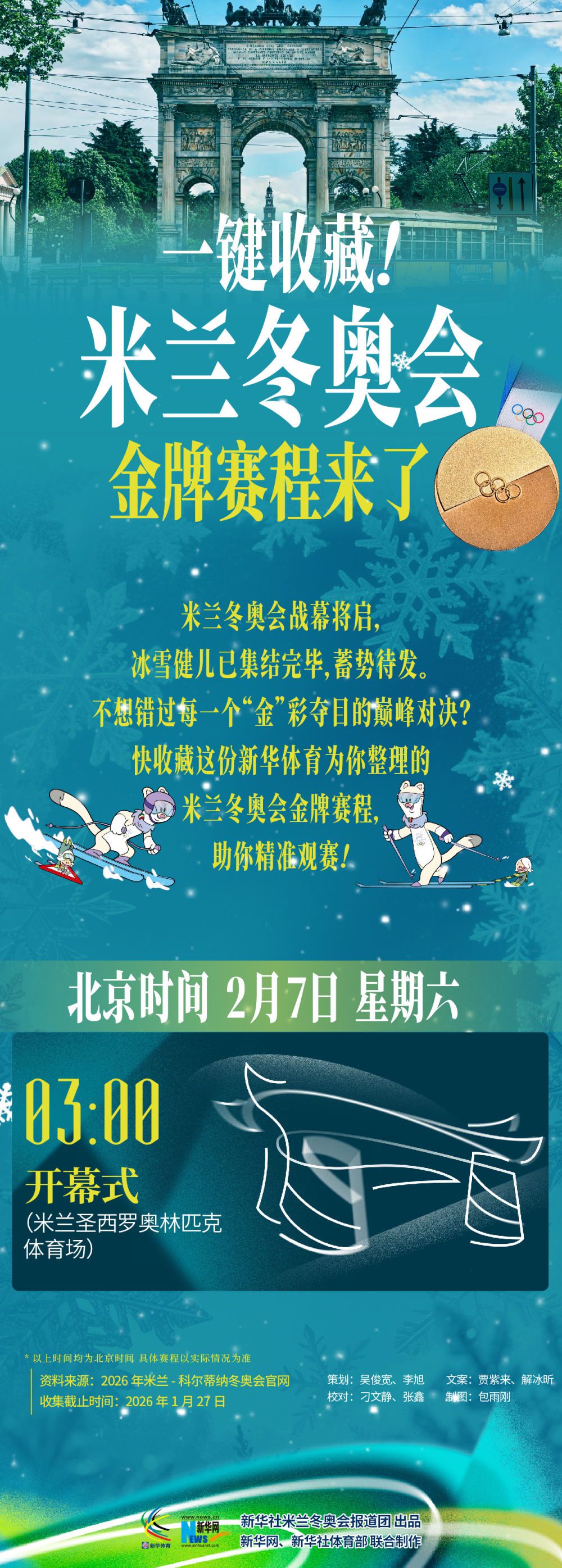 城市日常的光影与温度：多样群体共同编织的记