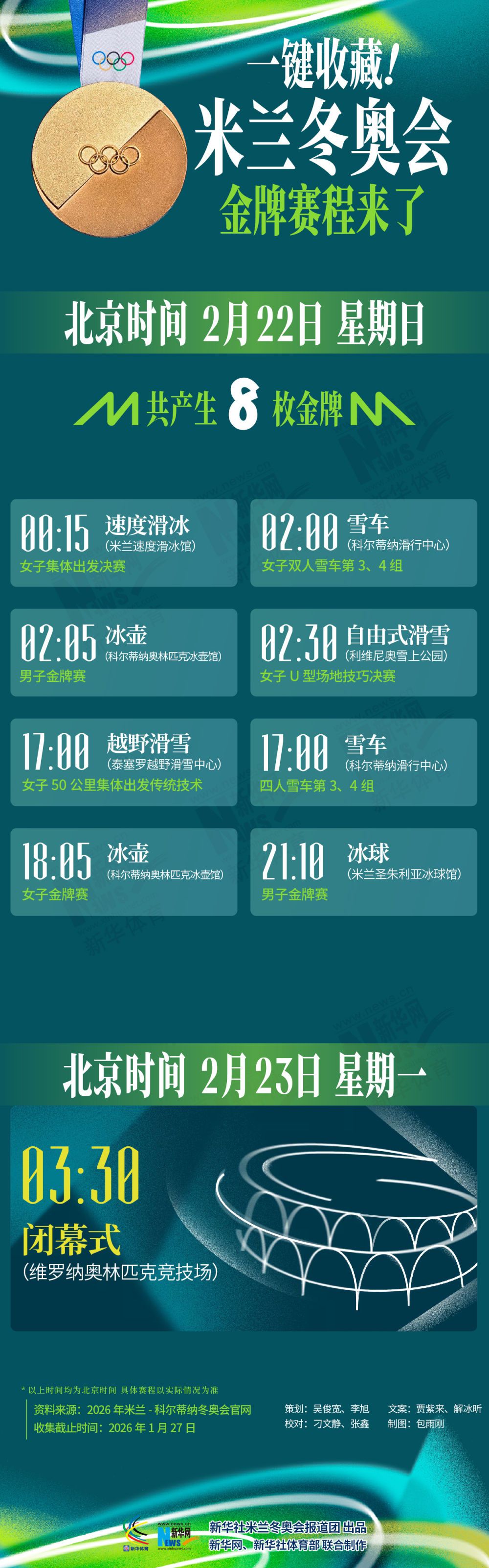 城市日常的光影与温度：多样群体共同编织的记