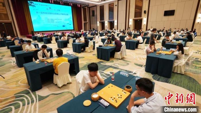 第一届晋城全国职业围棋公开赛预选赛结束，3
