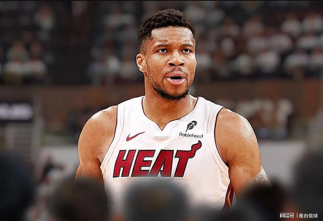热火今夏交易字母哥引热议 阿德巴约成非卖品