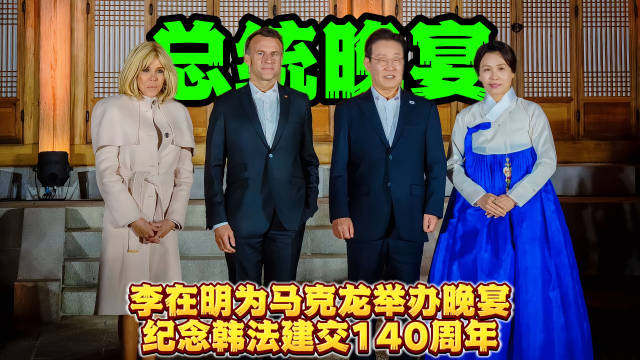 韩国足球综艺Ayaka首秀破门引热议，韩法政要共赏